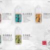 64312a1980f8e253c3f45a4d 小山茶 日月潭紅茶30ML