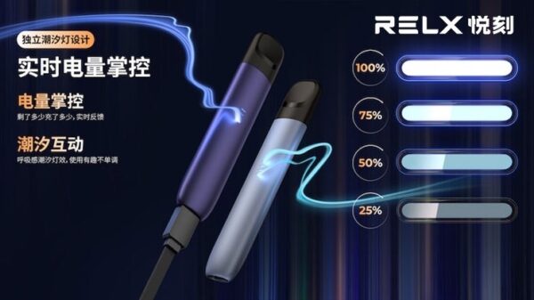 643bbe1814342d001a4d96f0 正品 悅刻Relx 4代無限 5代幻影 單桿主機