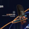 643bbe18407300001a9c9153 正品 悅刻Relx 4代無限 5代幻影 單桿主機