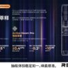 643bbe198d3c1f00206490a5 正品 悅刻Relx 4代無限 5代幻影 單桿主機