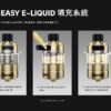 64497e553918240023515737 正品 VOOPOO TPP-X POD TANK霧化器