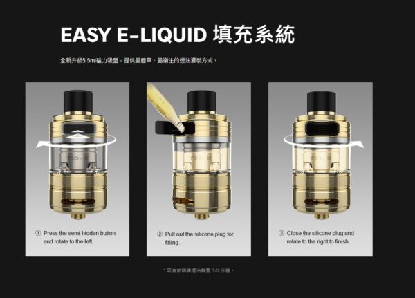 64497e553918240023515737 正品 VOOPOO TPP-X POD TANK霧化器