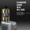 64497e55a38206001449029c 正品 VOOPOO TPP-X POD TANK霧化器