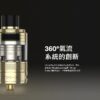 64497e5685e6f30023c1496c 正品 VOOPOO TPP-X POD TANK霧化器