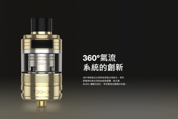64497e5685e6f30023c1496c 正品 VOOPOO TPP-X POD TANK霧化器
