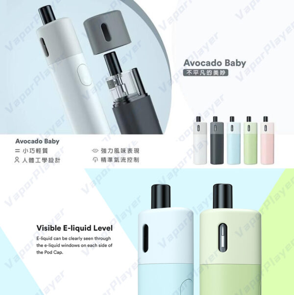 64c5190bfcc664000d29560c Vaptio Avocado Baby 酪梨寶寶空煙彈