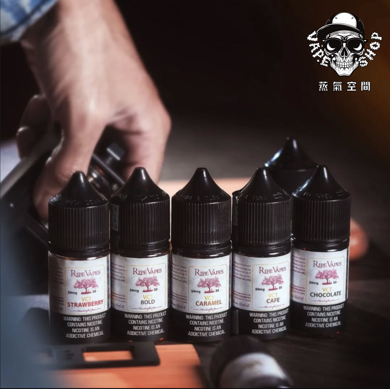 生命之樹煙油