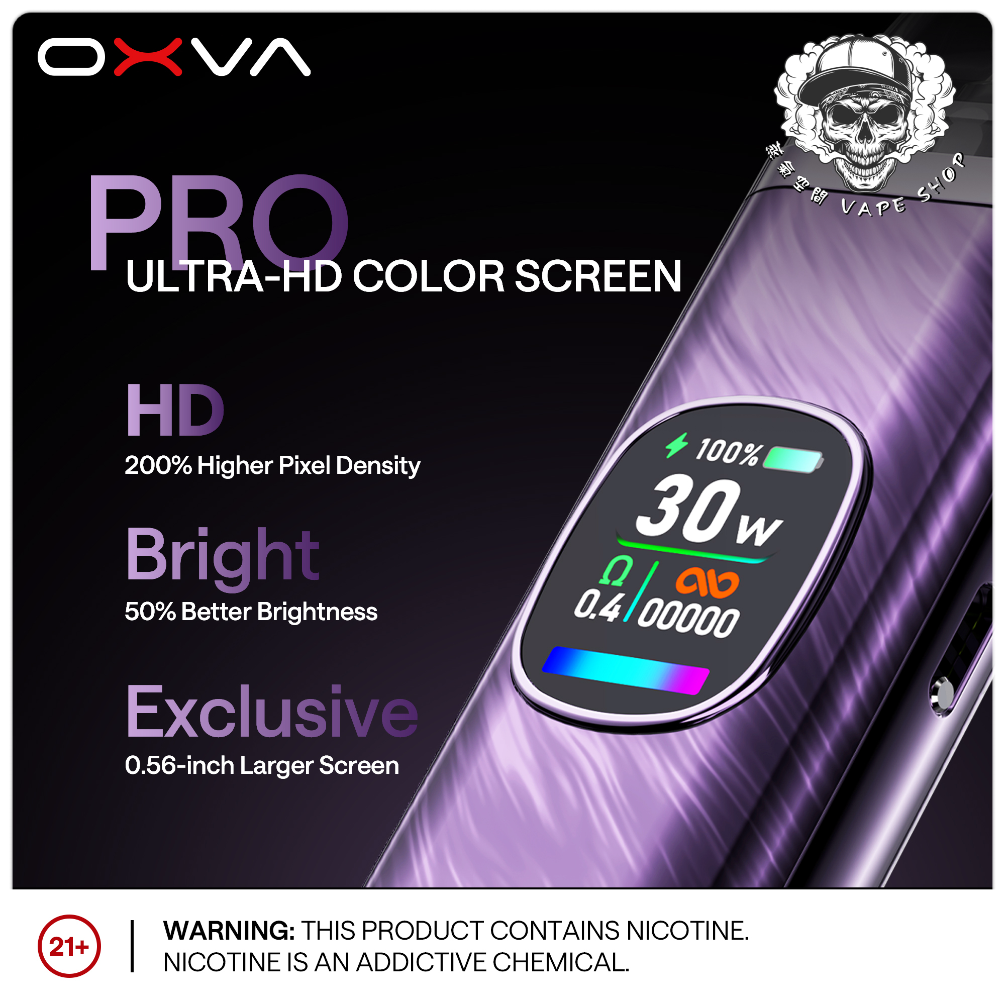 OXVA小蠻牛
