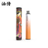 created by photogrid 日本 油侍一次性電子煙 (6000口容量)|原廠正品 蒸氣空間