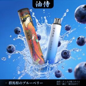 日本 油侍一次性