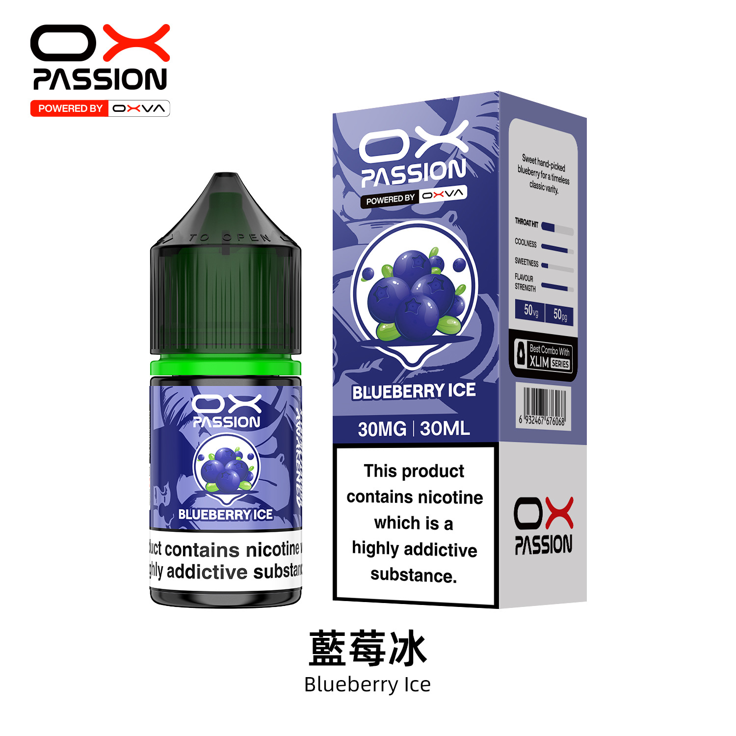 OXVA PASSION 熱情煙油