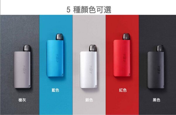 Dotmod GO 小煙主機