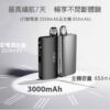 Dotmod GO 小煙主機